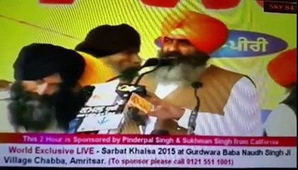 ramandeep singh sikki speech during sarbat khalsa