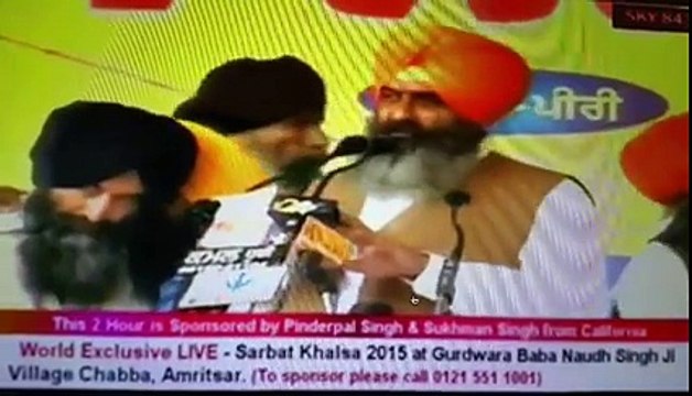 ramandeep singh sikki speech during sarbat khalsa