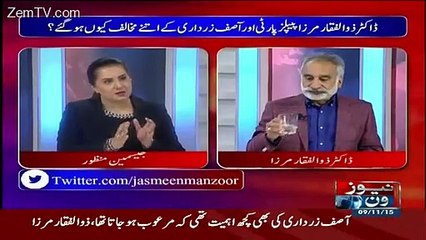 Does Ayyan Ali Used For Money Laundering Only Or Other Purpose Also