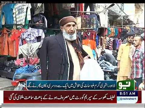 Landa bazar winter season pkg by Ruba Arooj