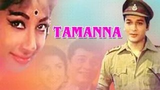 Tamanna Full Movie | Biswajeet, Mala Sinha | Bollywood Drama Movie