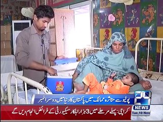 News Bulletin 12:00pm 10th November 2015