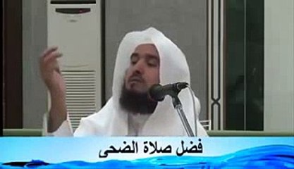 فضل صلاة الضحي -