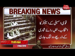 Abb Takk - POP - NA Speaker - 09-11-15