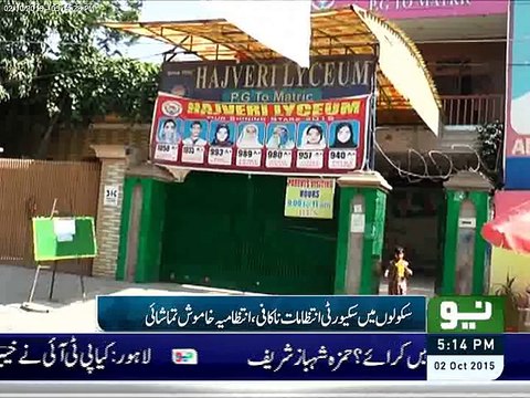 Schools security is not satisfactory pkg by Ruba Arooj