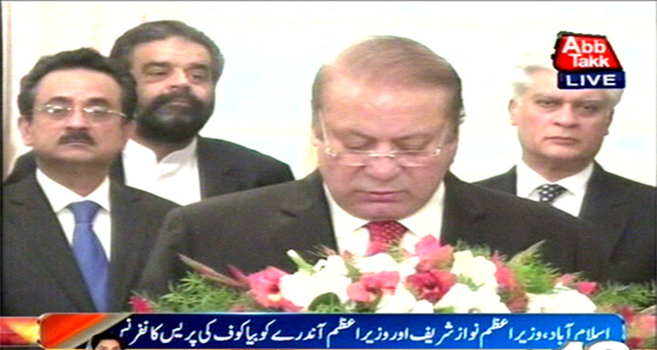 ISlamabad: PM Nawaz Sharif And PM Belarus Press Conference