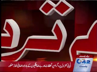 Irregularities found in TB control program