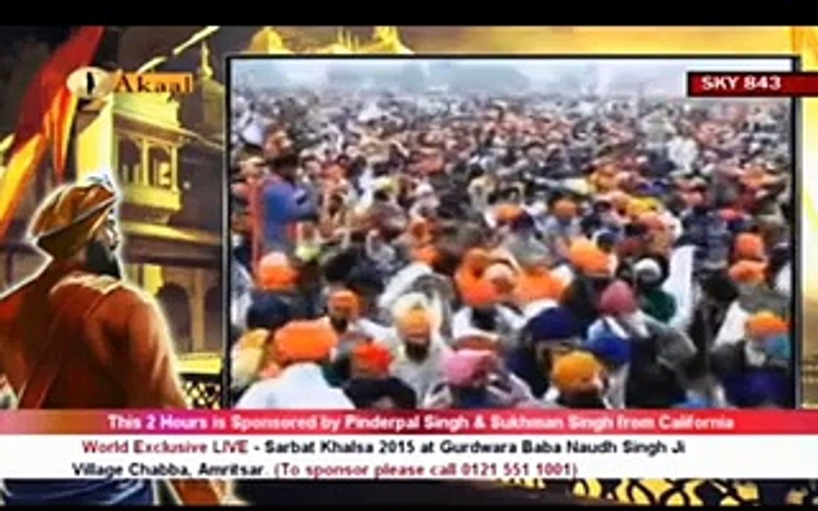 Sarbat khalsa 2015 2