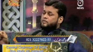 Pakistani Pur Aman Qaum hain Nasir Ali Jahangir