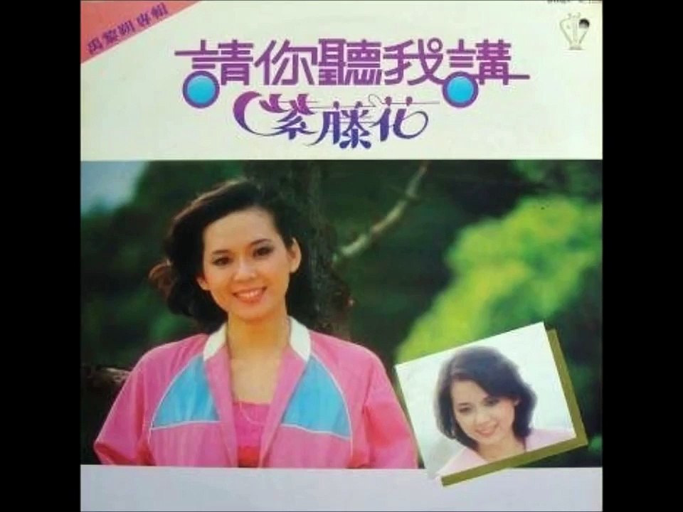 禹黎朔【請你聽我講】