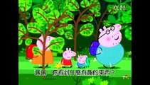 粉紅豬小妹中英文版第5集花園的生物 Peppa Pigs Peppa and Georges Garden New   Mandarin&English