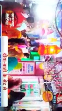 Sooraj ne mara mohit ko thappad kueki usne jalai lalima ki dukan diya aur baati hum November 2015