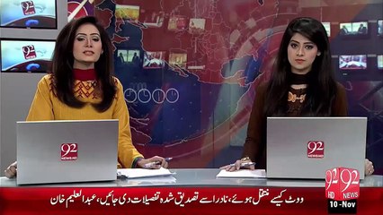 Nadia Qatal Case Post Mortem Ky Lye Qaber Kushie Jari – 10 Nov 15 - 92 News HD