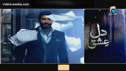 Dil Ishq Geo Tv Drama Episode 18 Full (11 November 2015)