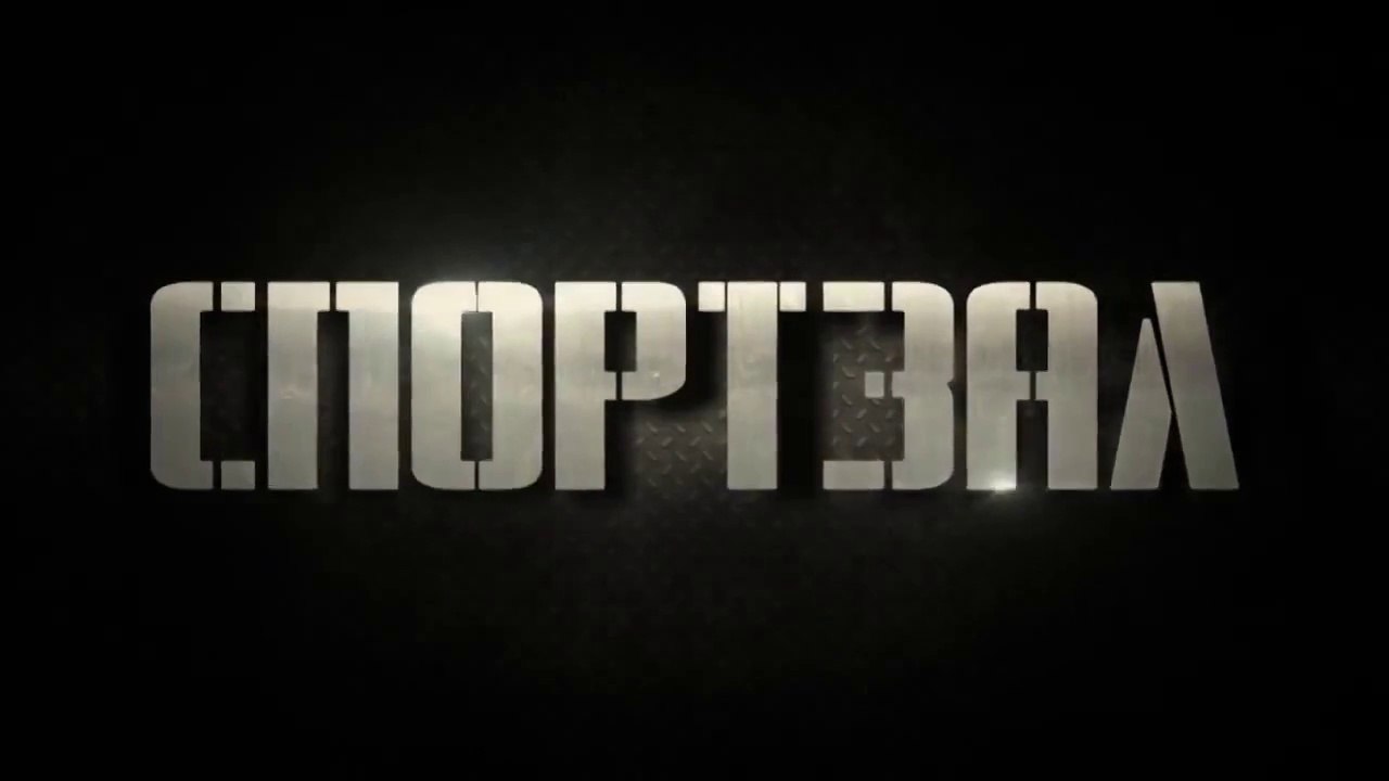мотивация для начинающих качков
