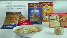 9 Μήνες - επεισόδιο 40