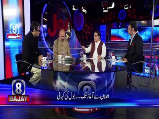 BOL Web Transmission 10-11-2015
