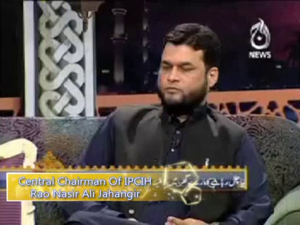 Islam salamti ka mazhab hai by islamic scholar Nasir Ali Jahangir