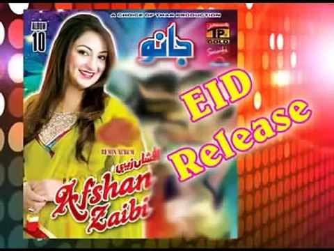 Afshan Zebi New Album Releasing On Eid ul Azha 2014 New Album