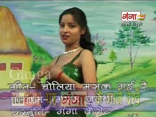 Garam Jalebi - चोलिया मसक गयी रे - Tarabano Faizabadi