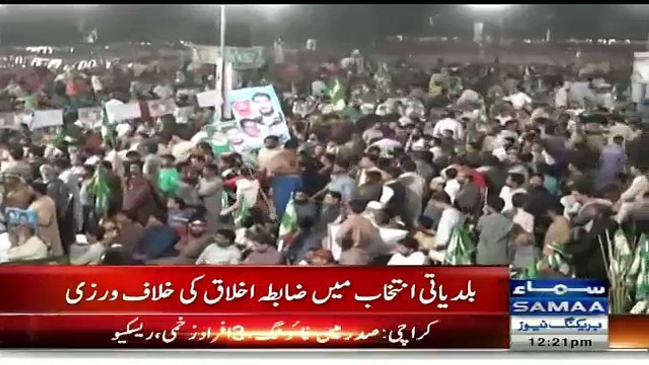 Abid Sher Ali tenders written apology for violating ECP code of conduct