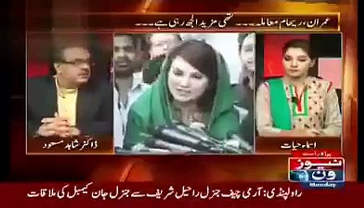 Live with Dr Shahid Masood (Enclosing Reham Khan)
