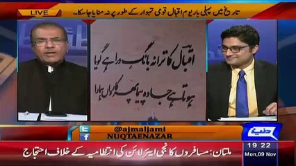 Mujeeb ur Rehman Badly Taunts On Imran Khan Personal Life