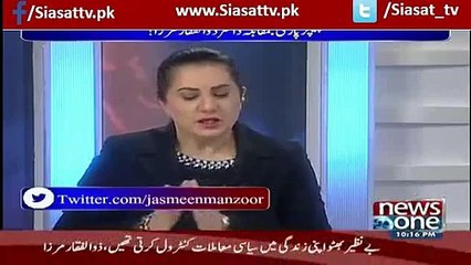 Kia Ap ISI Ke Liye Kam karahe Hain..Zulfiqar Mirza Tlling