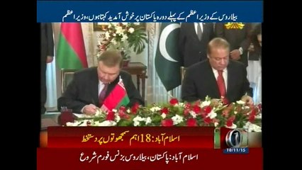 Agreements provide framework for bilateral economic roadmap: PM