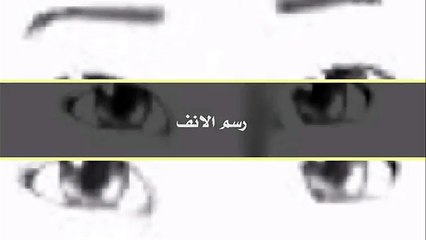 اسهل طريقة للرسم من فلم باربي و فرقة التجسس ج2