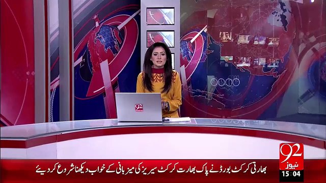 Breaking News – Islamabad High Court Ny Khasosi Adalat Ka 21 Nov 2014 Ka Fasila Kaladam Qarar Dy Dia – 10 Nov 15 - 92 News HD