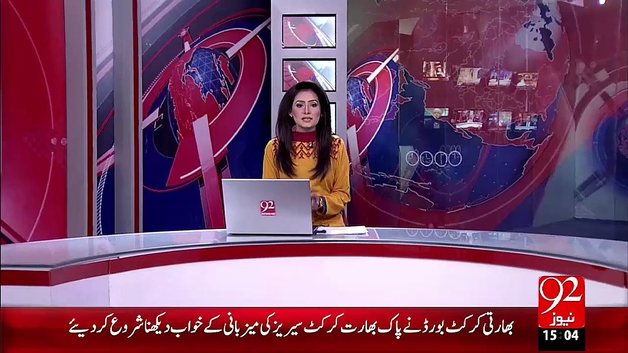 Breaking News – Islamabad High Court Ny Khasosi Adalat Ka 21 Nov 2014 Ka Fasila Kaladam Qarar Dy Dia – 10 Nov 15 - 92 News HD