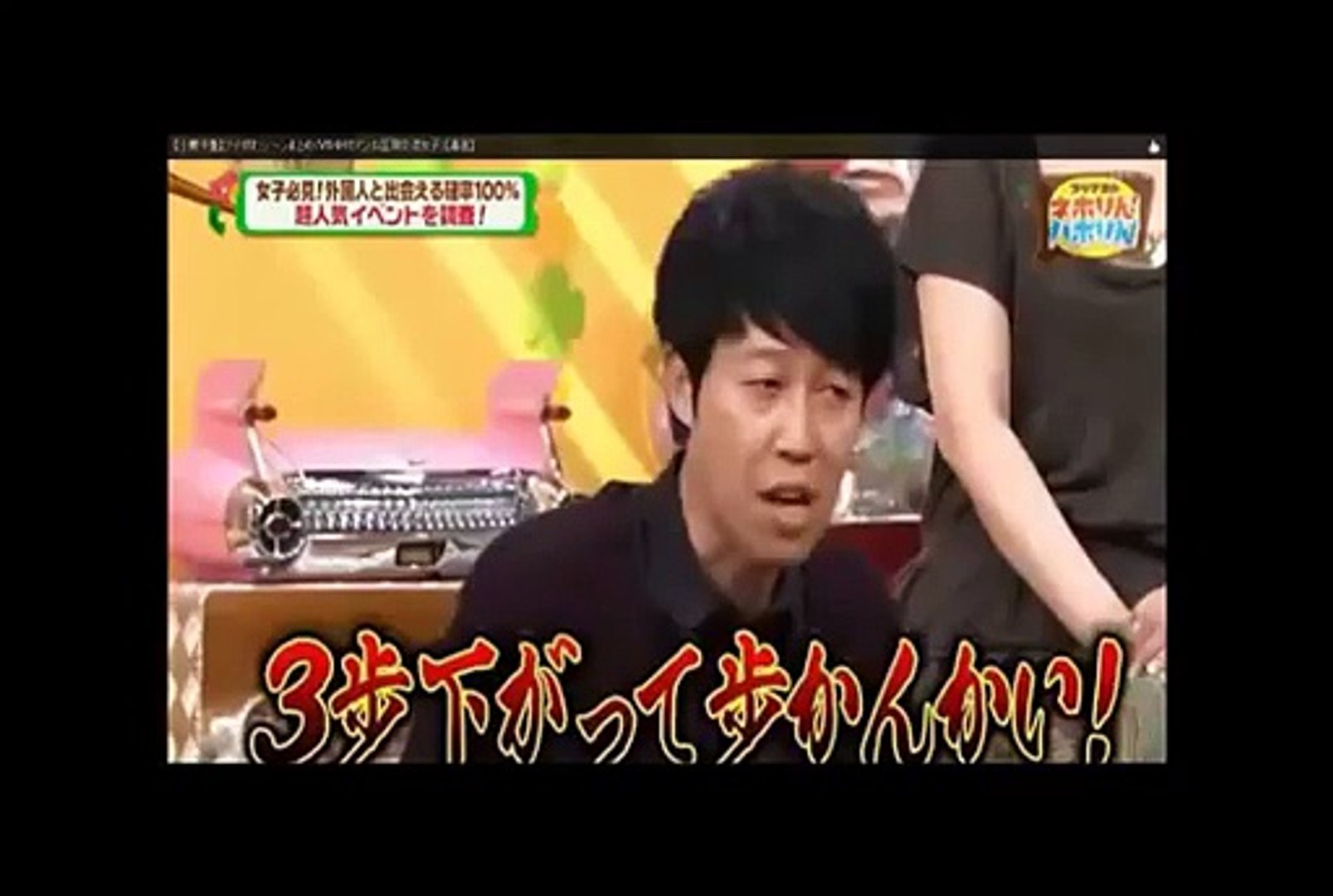 小籔 中村アン 国際女子にブチギレ レディーファーストってなんやねん まとめ Dailymotion Video