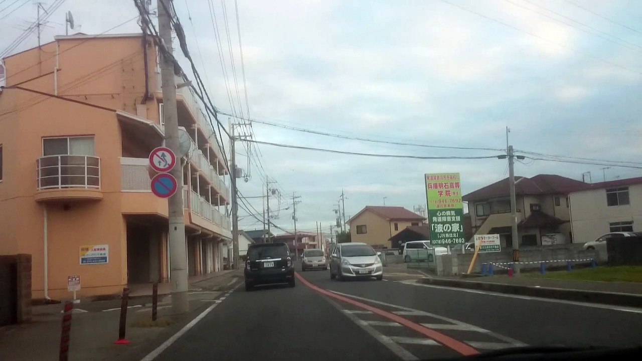 MOV_0004兵庫県明石市二見町【　ドライブ映像　】