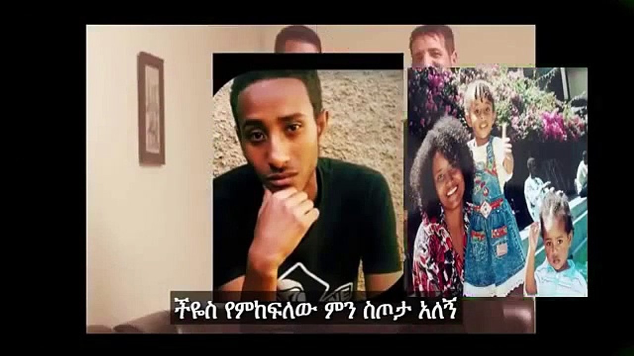 Abebe Melese Misgana Lewleta！