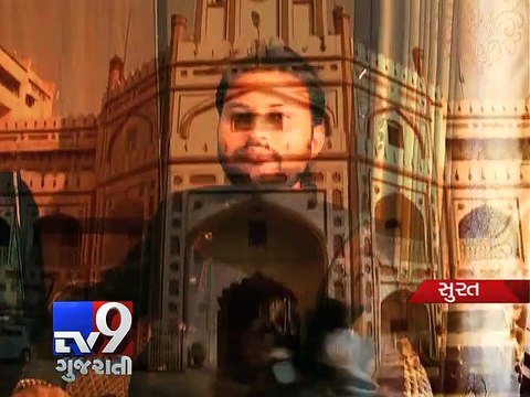 3 arrested for duping people on pretext of govt jobs, Surat - Tv9 Gujarati