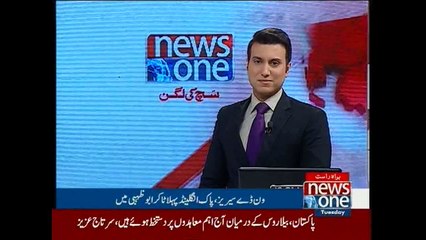 Pak-Eng ODI series trophy unveiled in Abu Dhabi