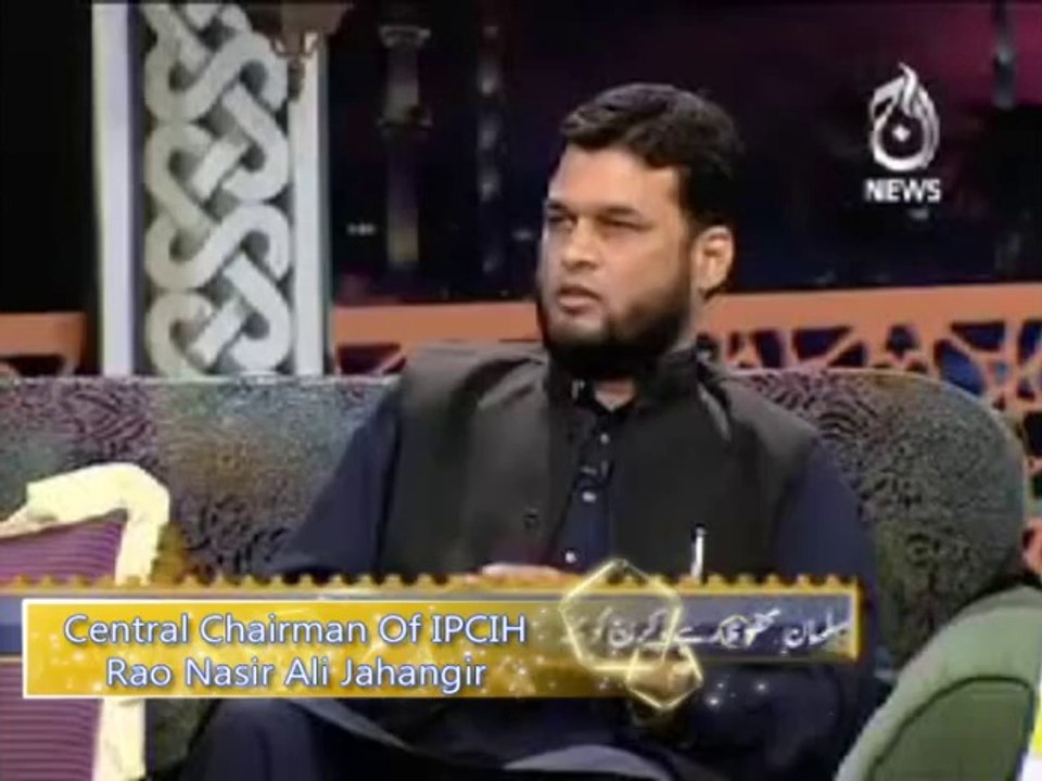 Surah e Fatiha surah e shifa hai.. Islamic Scholar Nasir Ali Jahangir