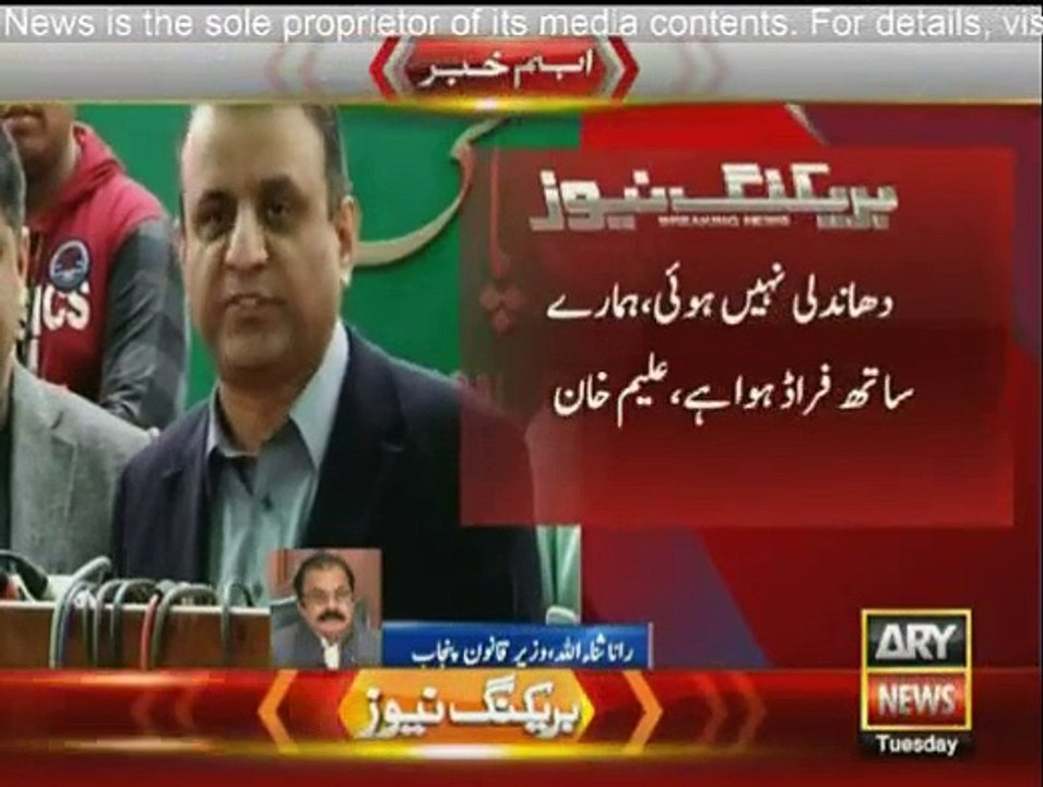 'Ayaz Sadiq won NA-122 through fraud,' PTI's Aleem Khan files plea in ECP