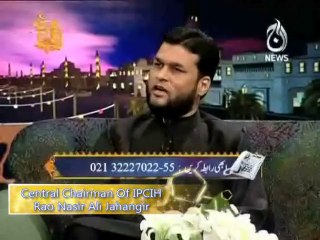 salam karna Takbur ko dor karta hai. islamic Scholar Nasir Ali Jahangir