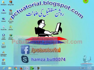 Inpage 2009 Lesson # 07