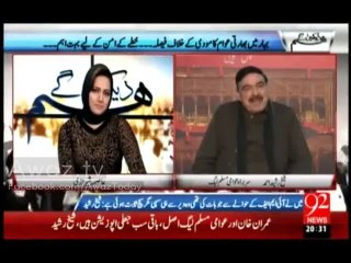 Imran Khan is very sad these day how can we make him happy ? Watch Sheikh Rasheed Reply on Asma Sherazi's Question