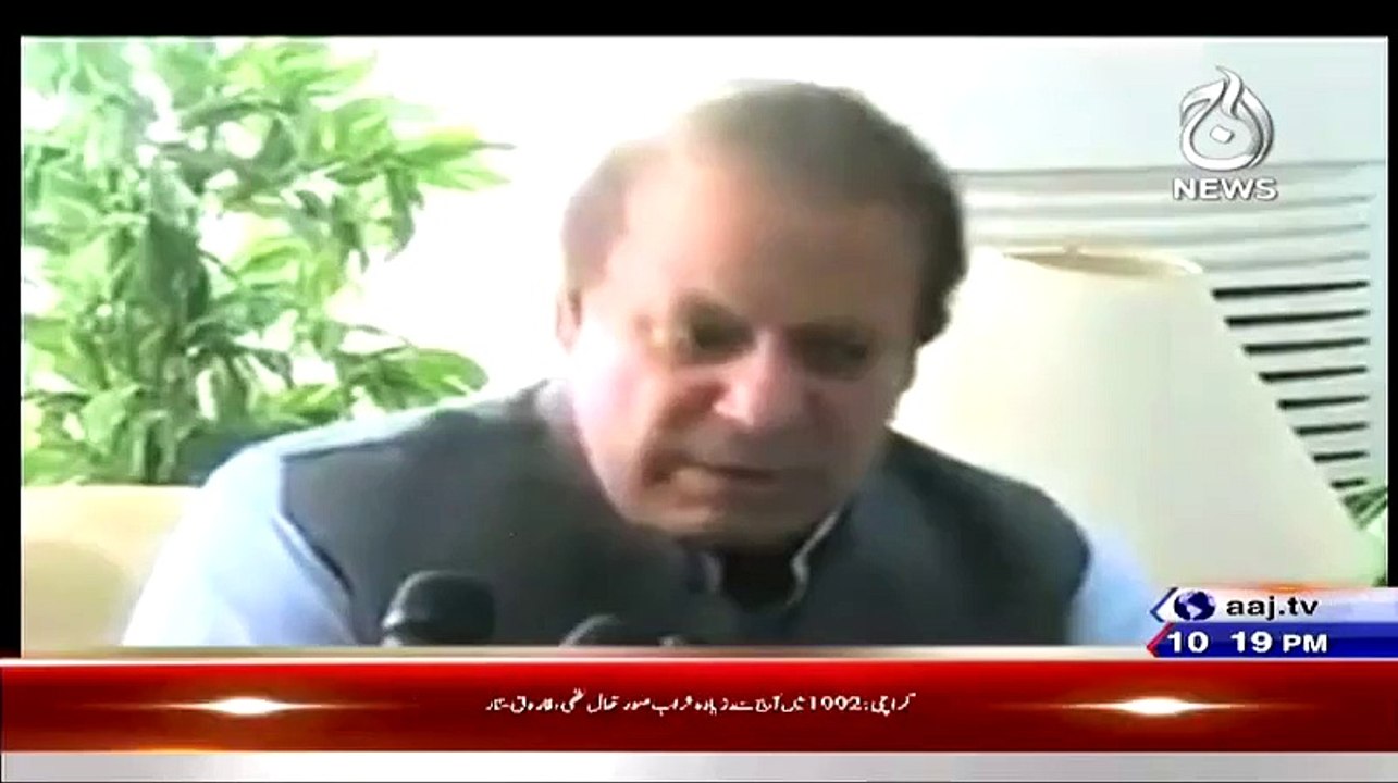 نوازشریف نےایم کیوایم کودہشتگردجماعت قراردےدیا