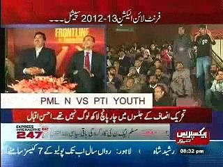 A.B LASTER-SLAP-TO-PMLN-FROM-PTI-YOUTHflv