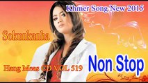 Khmer song 2015 ,NON STOP,Hang Meas CD VOL 519 , Ouk Sokun Kanha ,Yuk Thetratha