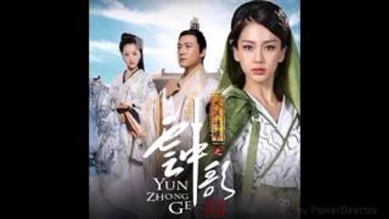 ร่วมเพลง: ประกอบ MV-《云中歌》