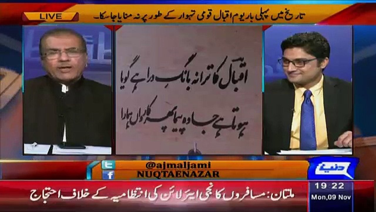 Mujeeb ur Rehman Badly Taunts On Imran Khan Personal Life
