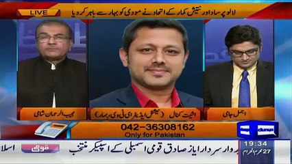 Indian Journalist Reveals That Why Modi Goverment Rejected In Bihaar