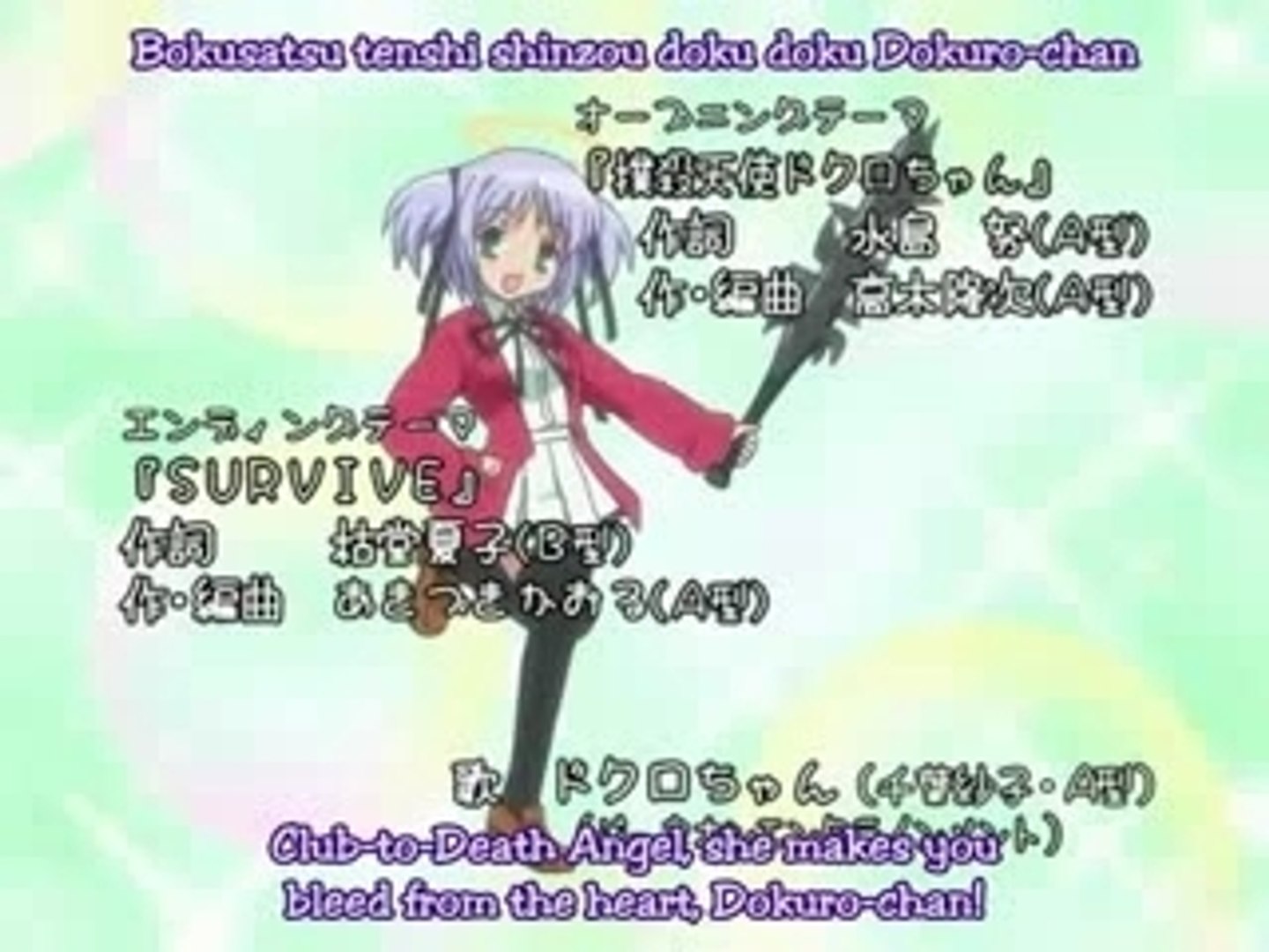 Caneca Anime - Bokusatsu Tenshi Dokuro-chan Goyabu - Xicara