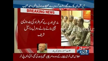 Lt. Gen (R) Talat Masood talks to NewsONE